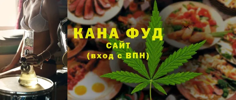 Canna-Cookies конопля  Высоцк 