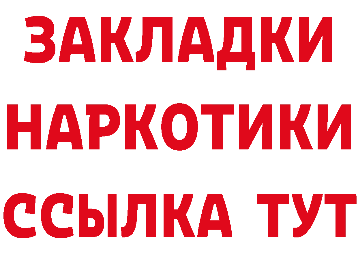 МЕТАДОН кристалл зеркало площадка мега Высоцк